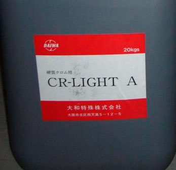 CR-Light A